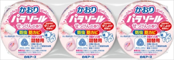 洋服ダンス用かおりパラゾール詰替3個入 【 白元アース 】 【 防虫剤 】