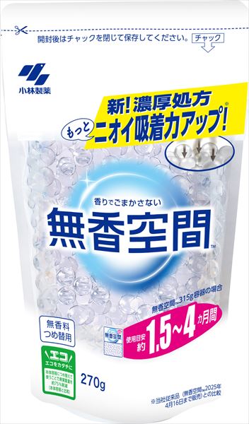 無香空間 つめ替用 無香料 【 小林製薬 】 【 芳香剤・部屋用 】