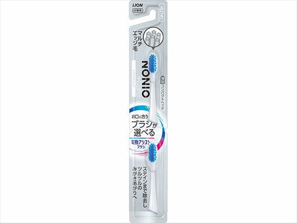 LION 電動アシストブラシ 付替 NONIO+ホワイトニング ふつう 【ライオン】 【歯ブラシ】