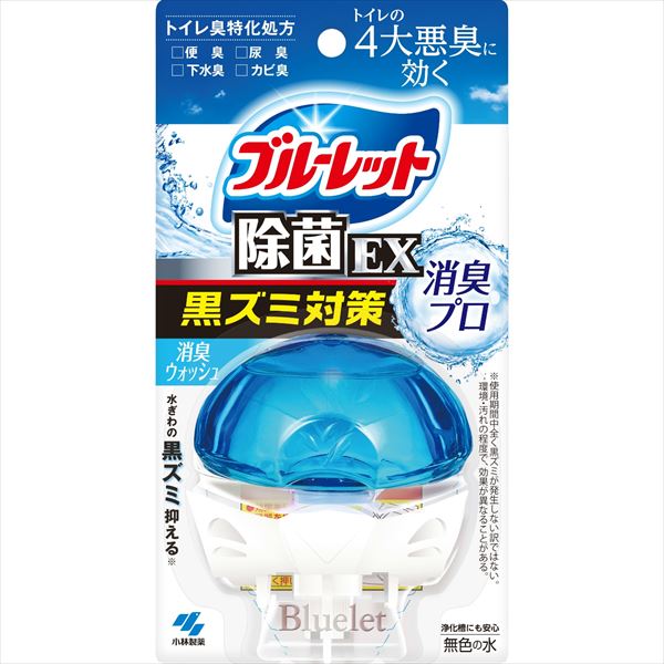 液体ブルーレットおくだけ除菌EX消臭プロ消臭ウォッシュ 【 小林製薬 】 【 芳香剤・タンク 】