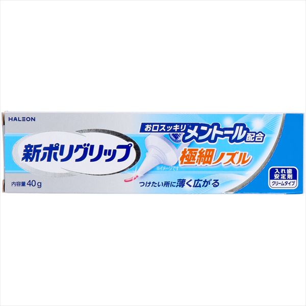 新ポリグリップ 極細ノズル メントール配合 40g 【 グラクソスミスクライン 】 【 入れ歯用 】
