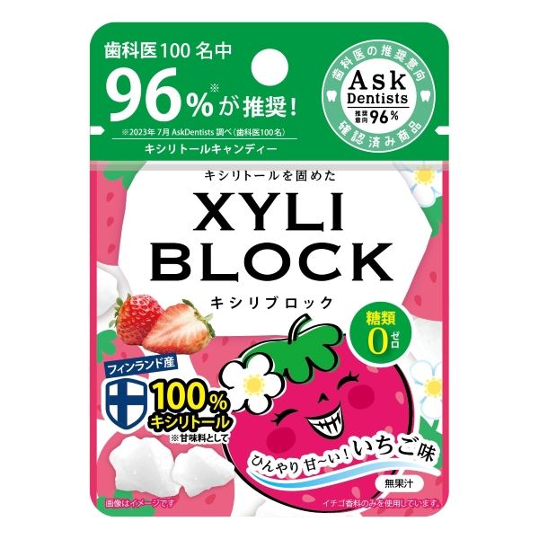 キシリブロック いちご 【 ビタットジャパン 】 【 マウスウォッシュ 】