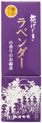 花げしき:煙少香 ラベンダーの香 縦函 【 カメヤマ 】 【 お線香 】