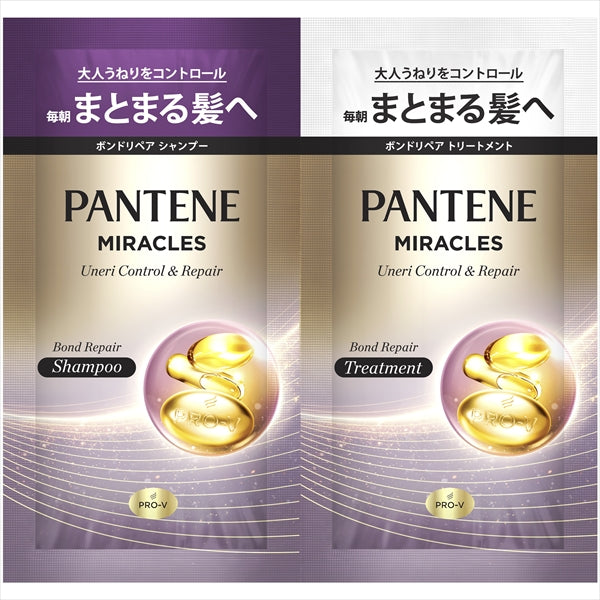 パンテーンミラクルズうねりコントロール&リペアトライアルサシェ 【 P&G 】 【 シャンプー 】