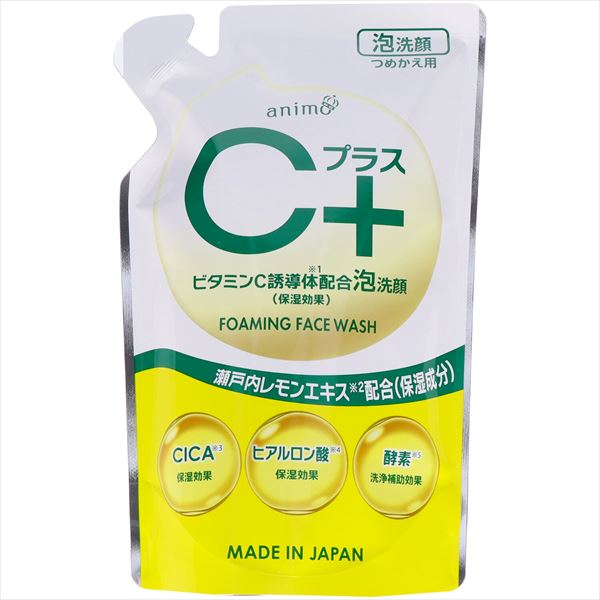 Cプラス泡洗顔詰替用 【 ロケット石鹸 】 【 洗顔・クレンジング 】