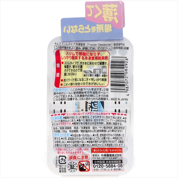 キムコ スリムタイプ 冷凍室用 26G 【 小林製薬 】 【 芳香剤・冷蔵庫 】