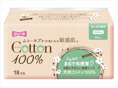 フリーネ コットン100% 多い日の昼用 羽なし18P 【 第一衛材 】 【 生理用品 】