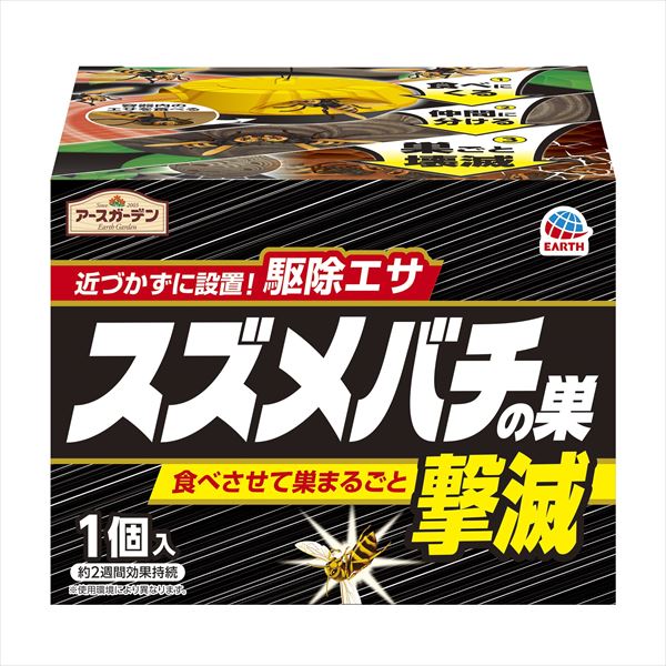 アースガーデンスズメバチの巣撃滅駆除エサタイプ1個入り 【 アース製薬 】 【 園芸用品・殺虫剤 】