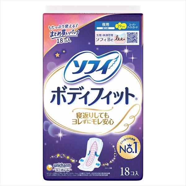 ソフィBFスーパーナイトガード羽つき9枚×2 【 ユニ・チャーム 】 【 生理用品 】