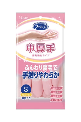 ファミリー ビニール中厚手 指先強化 S ピンク 【 エステー 】 【 炊事手袋 】