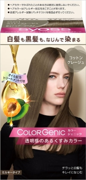 サイオス カラージェニック ミルキーヘアカラー G01 コットングレージュ 【ヘンケルジャパン】