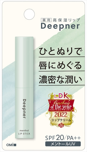 近江兄弟社メンタームディープナーリップメントールUV 【 近江兄弟社 】 【 リップクリーム 】