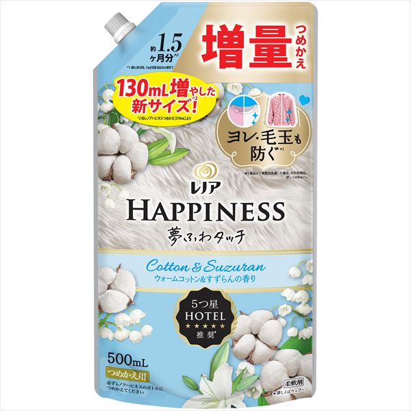 レノアハピネス夢ふわタッチウォームコットン&すずらんの香り詰替増量サイズ 【P&G】 【柔軟剤】