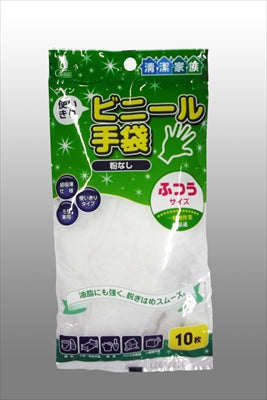 クインビニール手袋M 10枚袋入 【 宇都宮製作 】 【 使い捨て手袋 】