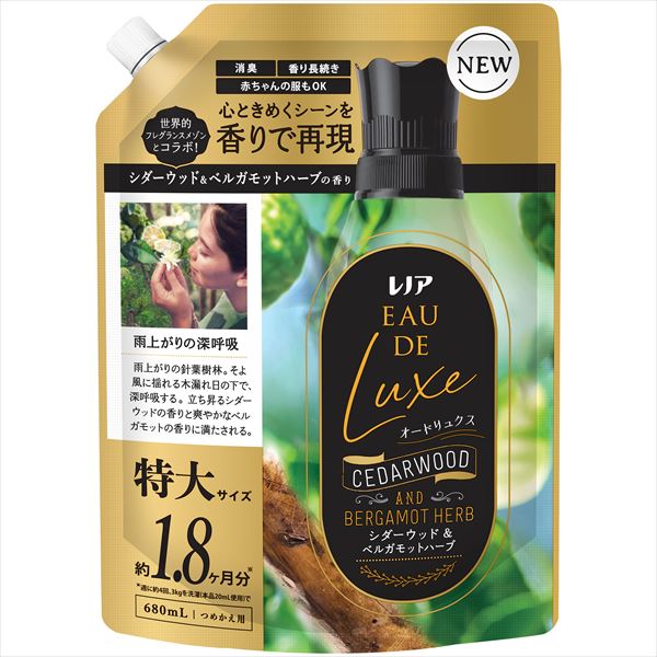 【販売終了】レノアオードリュクスシダーウッド&ベルガモットハーブの香り特大サイズ 【 P&G 】