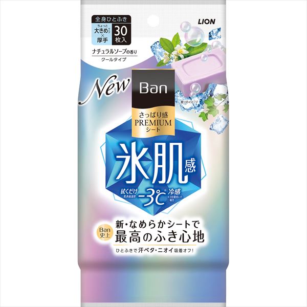 Ban(バン)さっぱり感PREMIUMシート クールタイプ ナチュラルソープの香り