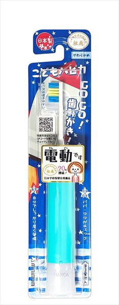 DBK-5B NEWこどもハピカブルー 【 ミニマム 】 【 歯ブラシ 】