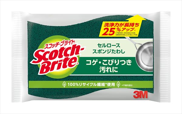スコッチ・ブライト セルローススポンジたわし 【 スリーエムジャパン 】 【 たわし・ふきん 】