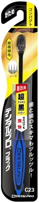 デンタルプロブラック超極細毛コンパクトかため 【 デンタルプロ 】 【 歯ブラシ 】
