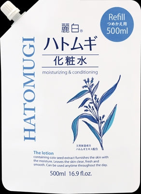 麗白 ハトムギ 化粧水 詰替え