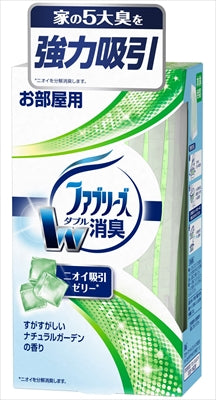 置き型ファブリーズ すがすがしいナチュラルガーデンの香り 本体 130G 【 P&G 】