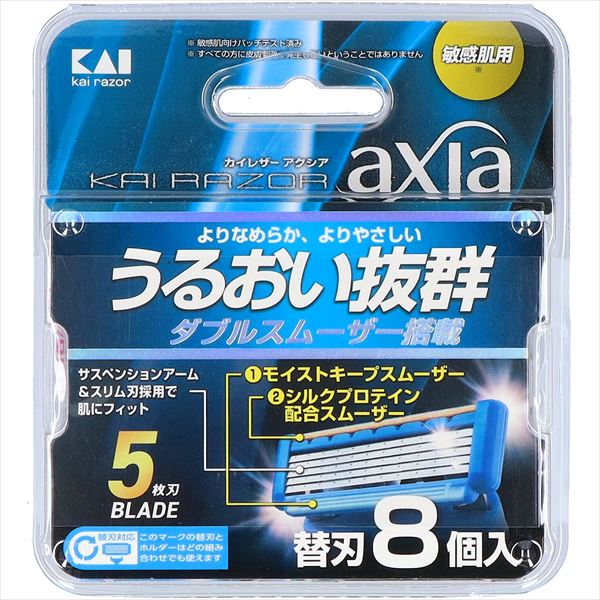 KAIRAZOR axia(アクシア) 替刃 【 貝印 】 【 男性用カミソリ 】
