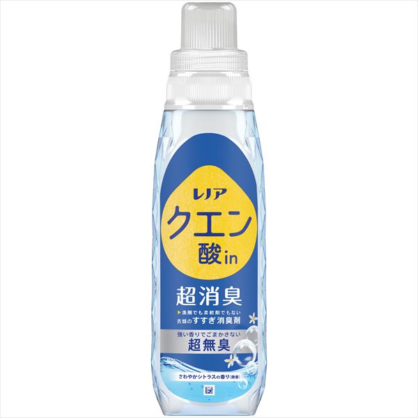 レノアクエン酸in超消臭超無臭さわやかシトラスの香り本体 【 P&G 】