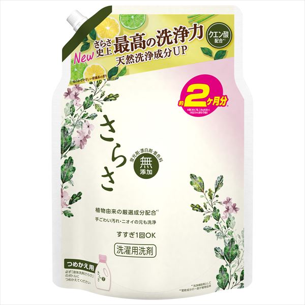 さらさ洗剤ジェルつめかえウルトラジャンボサイズ 【 P&G 】 【 衣料用洗剤 】