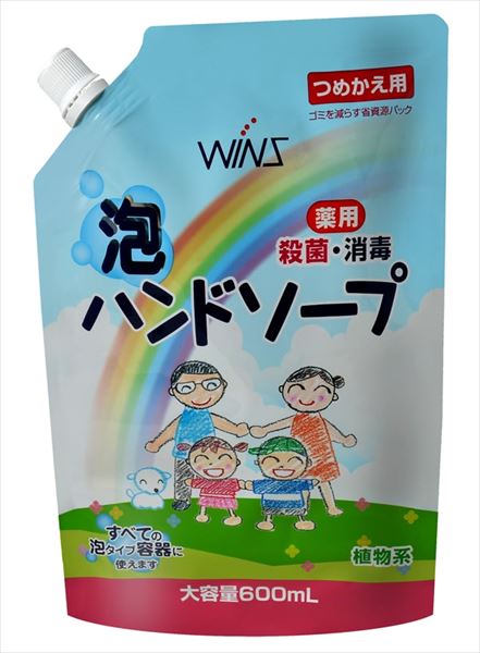 ウインズ 薬用泡ハンドソープ 大容量詰替 600ML 【 日本合成 】 【 ハンドソープ 】