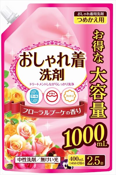 おしゃれ着洗剤 詰替大容量 1000ML 【 日本合成 】 【 衣料用洗剤 】