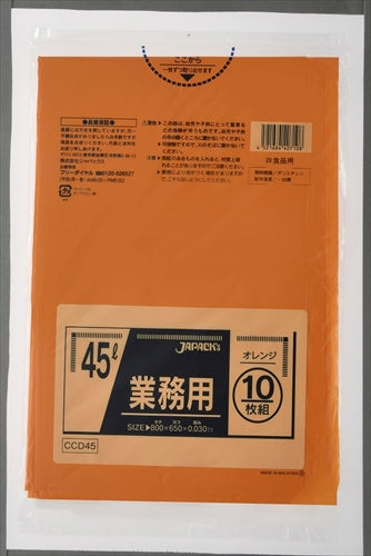 CCD45 カラーポリ袋 45L オレンジ 10枚 【 ジャパックス 】 【 ゴミ袋・ポリ袋 】