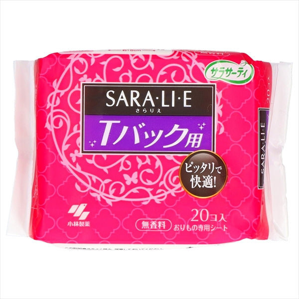サラサーティSara・li・e Tバックショーツ用 【 小林製薬 】 【 生理用品 】