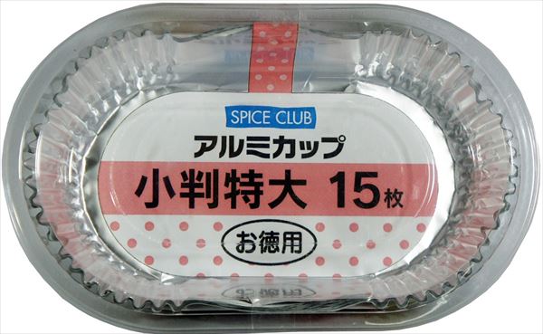 SCアルミカップ小判型 特大 15枚 【 大和物産 】 【 お弁当用品 】