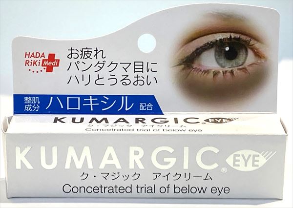 ク・マジック アイクリーム 【 化粧品 】