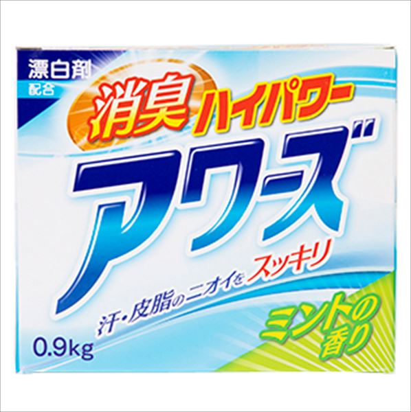 消臭ハイパワーアワーズ 0.9kg 【 ロケット石鹸 】 【 衣料用洗剤 】