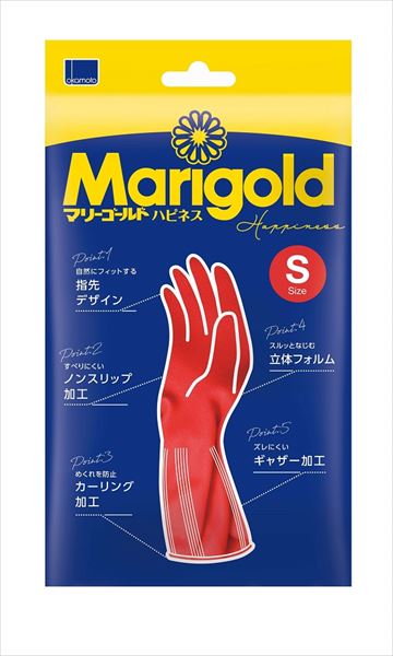 マリーゴールドハピネスS 【 オカモト 】 【 炊事手袋 】