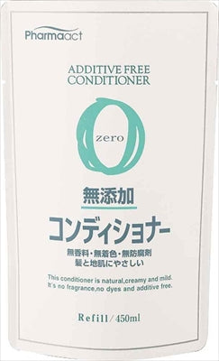 ファーマアクト 無添加 コンディショナー 詰替え