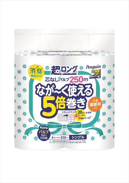ペンギン 芯なし超ロング パルプ 250M シングル 4ロール 【丸富製紙】 【トイレットペーパー】