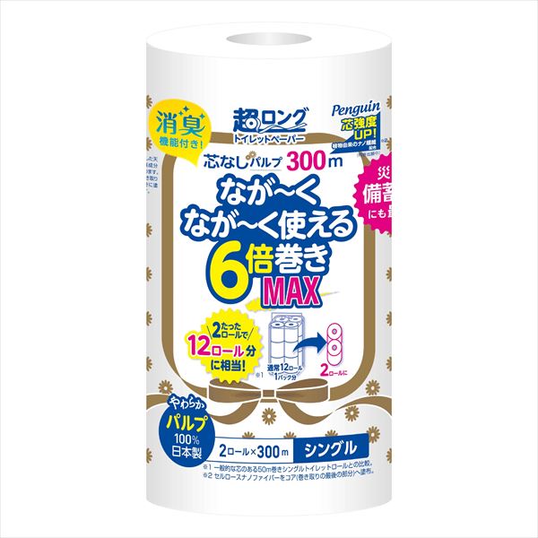 ペンギン 超ロング パルプ 6倍巻き シングル 2ロール 【丸富製紙】 【トイレットペーパー】