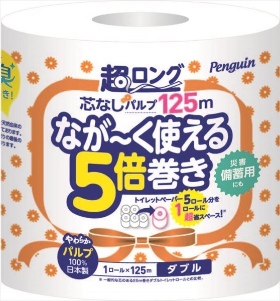 ペンギン芯なし超ロングパルプ125M1RW 【 丸富製紙 】 【 トイレットペーパー 】