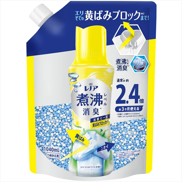 レノア煮沸レベル消臭抗菌ビーズ 黄ばみブロッカー シトラスホワイトの香りつめかえ用特大 【P&G】