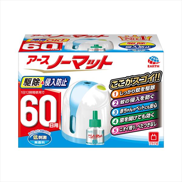 アースノーマット 60日セット ホワイトブルー 【 アース製薬 】 【 殺虫剤・ハエ・蚊 】
