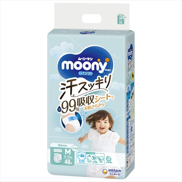 ムーニーマン汗スッキリ男女共用M48枚 【 ユニ・チャーム 】 【 オムツ 】