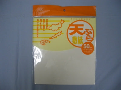 DN天ぷら敷紙ひら50枚 【 日本デキシー 】 【 台所用品 】