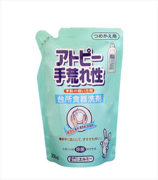 エルミー アトピー手荒れ性用 台所洗剤 詰替え 250ml 【コーセー】 【食器用洗剤・自然派】