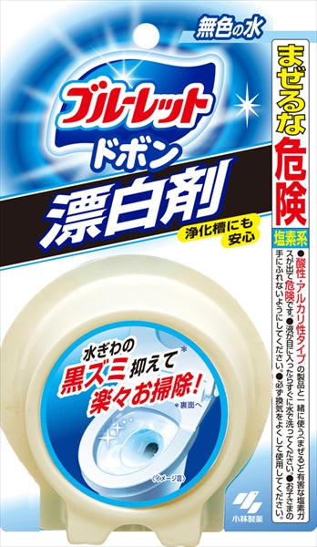 ブルーレットドボン漂白剤120G 【 小林製薬 】 【 芳香剤・タンク 】
