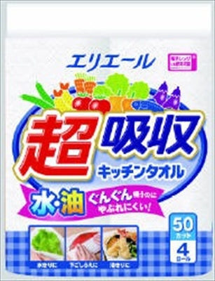 エリエール 超吸収キッチンタオル(50カット) 【 大王製紙 】 【 キッチンタオル 】
