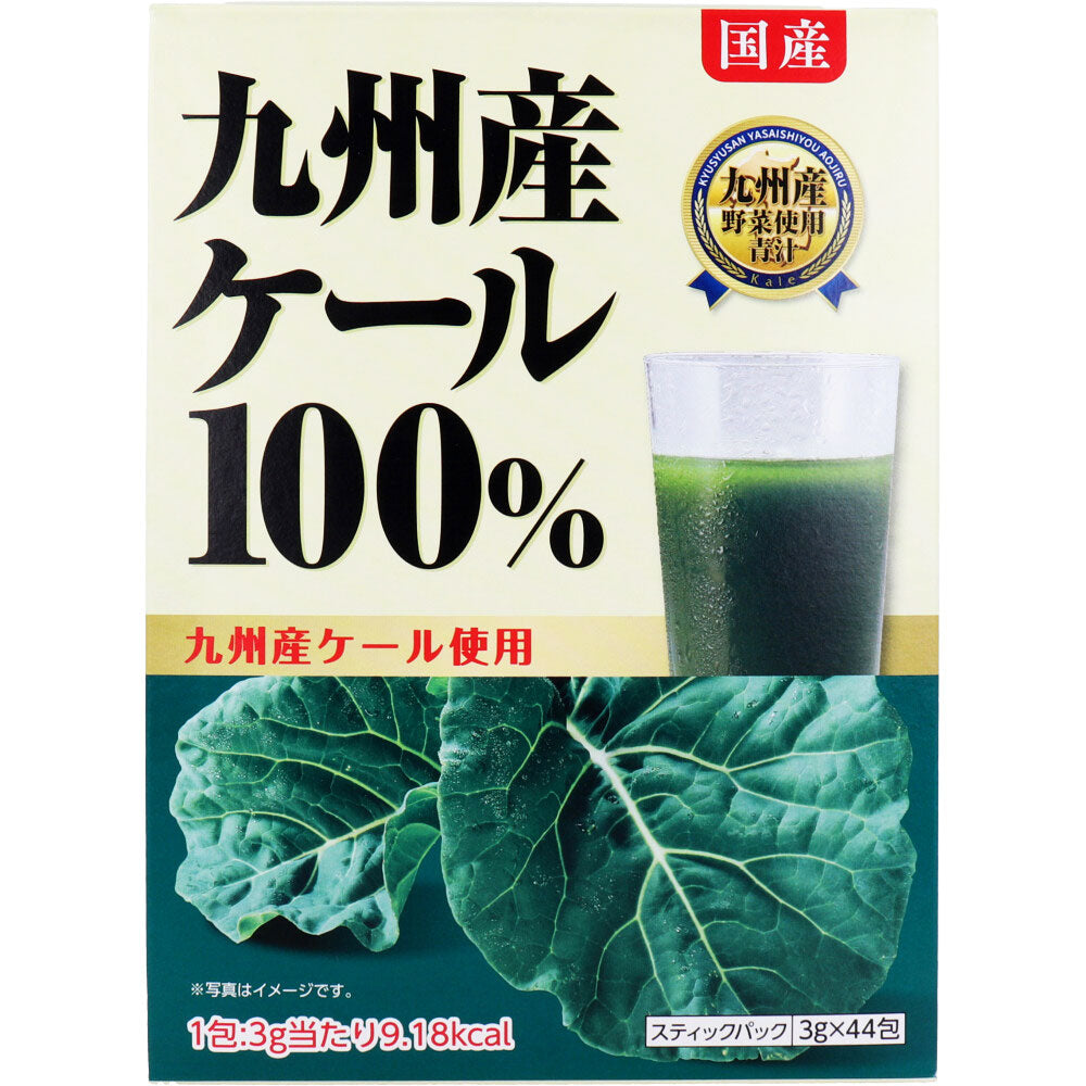 ※九州産ケール100% スティックパック 3g×44包入