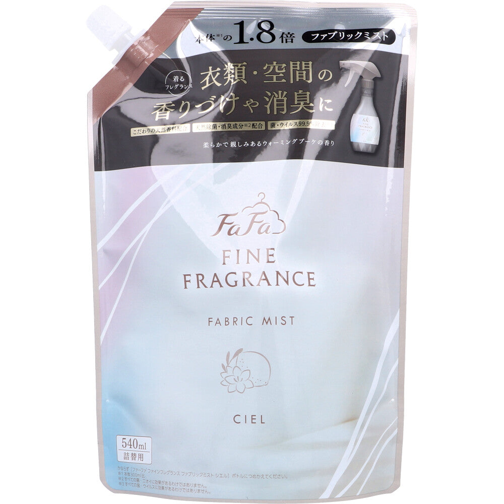 ファーファ ファインフレグランス ファブリックミスト シエル 詰替用 540mL