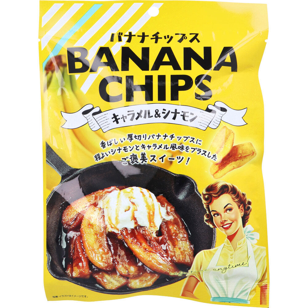 ※バナナチップス キャラメル&シナモン 100g